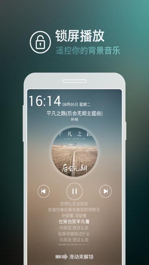 天天静听最新版免费下载-天天静听app免费下载安装免费完整版1.0手机版
