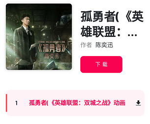 myfreemp3在线音乐官网下载-myfreemp3音乐完全免费手机版1.0下载