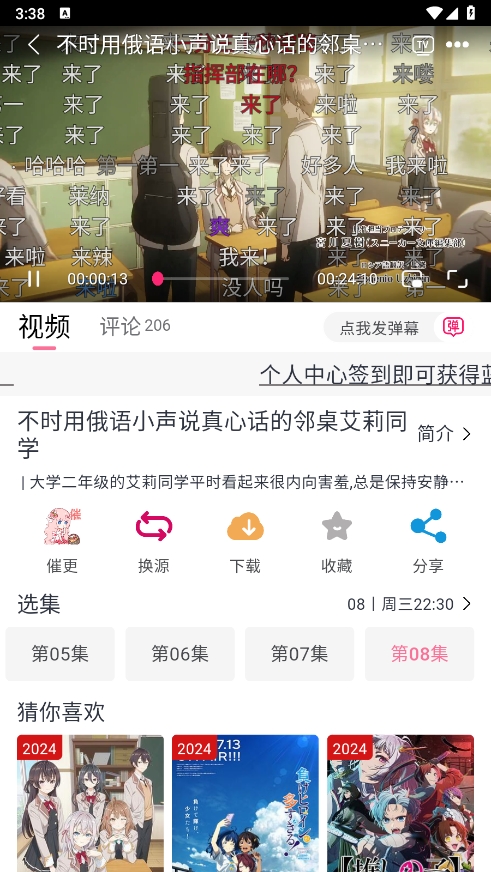 1724744692768224.png 微信截图_20240827153851.png