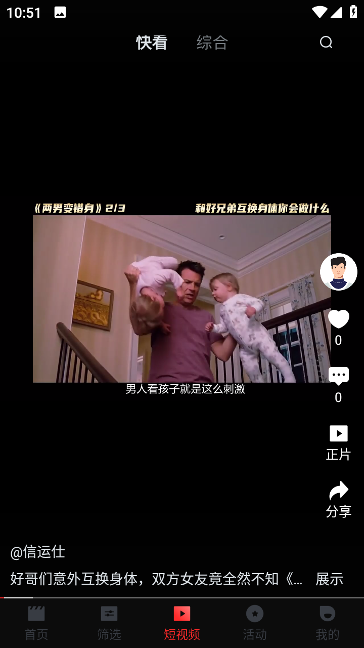 一起看手机版app免费下载安装-一起看影视剧app最新版免费下载2.2.0手机版