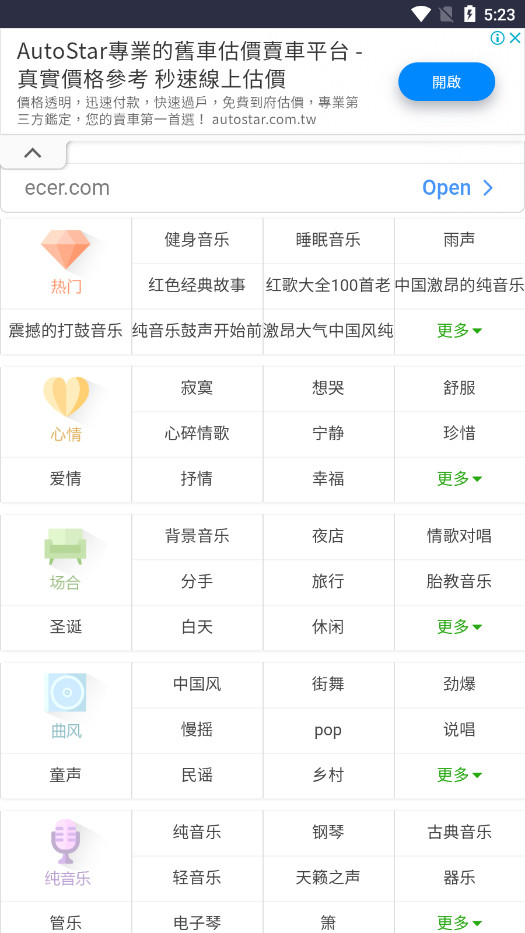 1733210862657801.jpg 202486172541431530.jpg