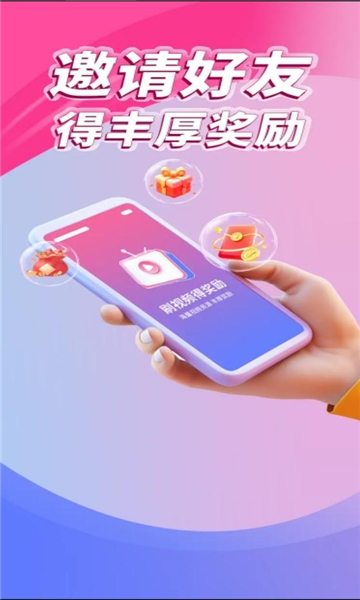 雨果免费短剧安卓版最新版免费下载-雨果免费短剧安卓版下载3.4.1安卓版