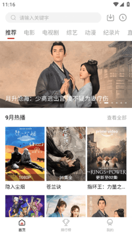 剧白白下载官方版-剧白白的下载免费完整版3.2.2手机版