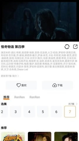 醉拳影视app官方版下载-醉拳影视下载安卓版2.1.0