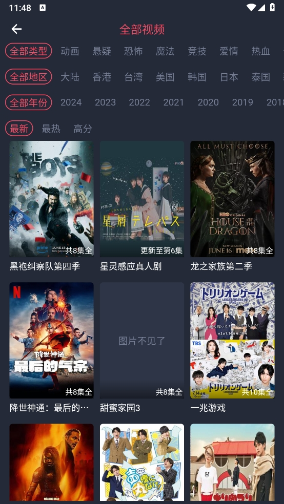 heibai弹幕官网版下载动漫-heibai弹幕动漫app最新版v1.5.7.1最新版下载