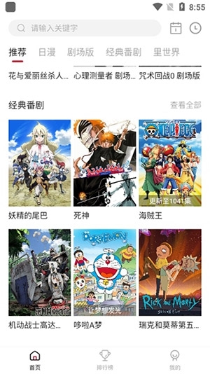 omofun官网正版下载最新-omofun最新版本完全免费下载1.1.4手机版