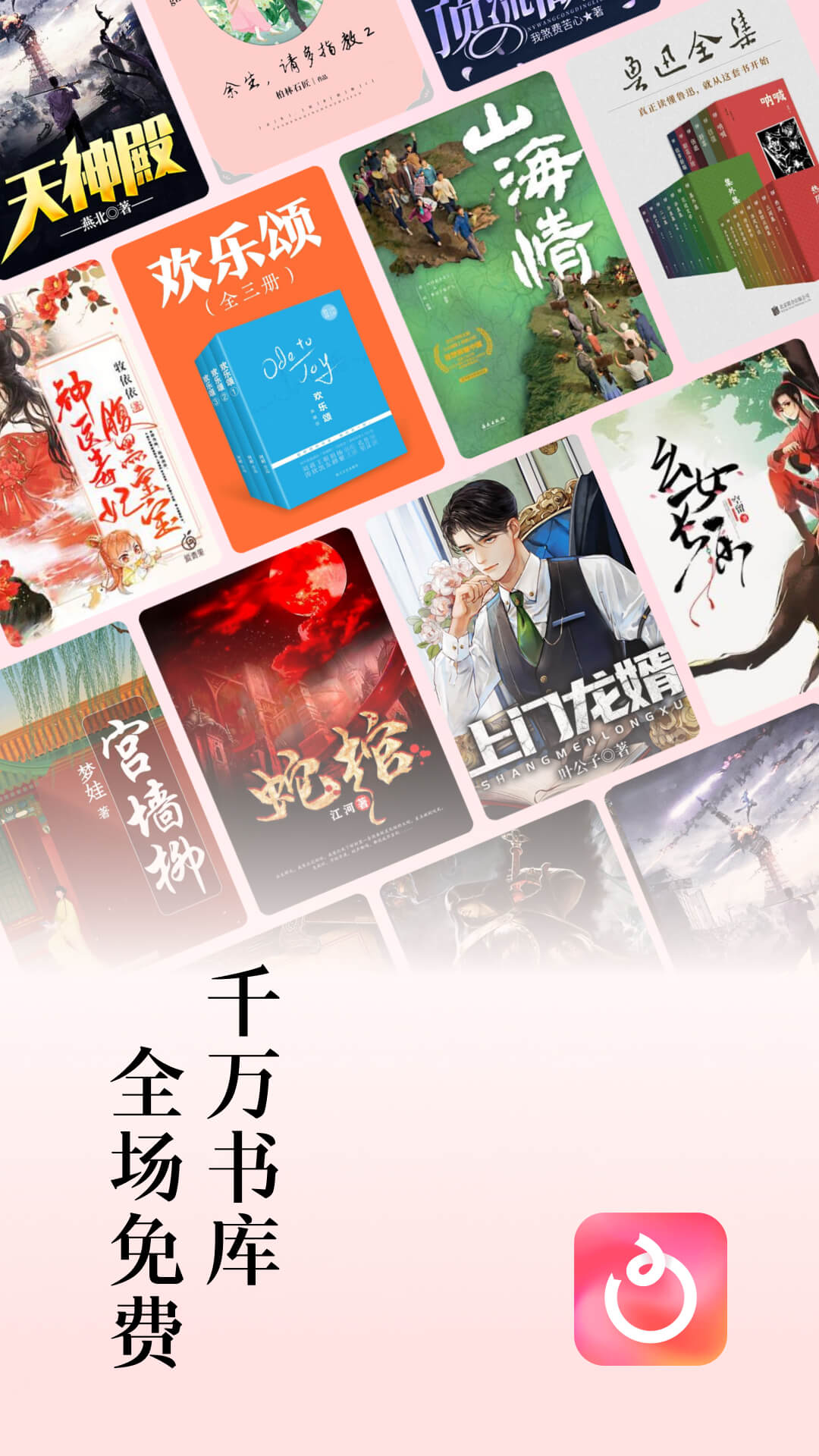 1717729553809511.png img_localize_90c1531afe7a031cdf5d00a1b39ac2e7_1080x1920.png