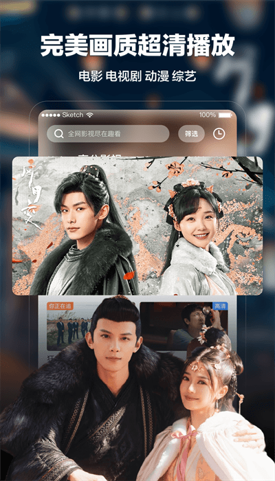 趣看影视app下载-趣看影视完全免费app手机版本1.7.9手机版下载