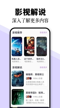 日剧TV下载官方最新版-日剧TVapp官方原版下载1.1手机版