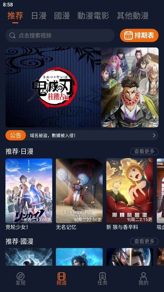 JOCY.TY囧次元官方正版下载-jocy.ty没有广告v1.5.8.0手机版下载