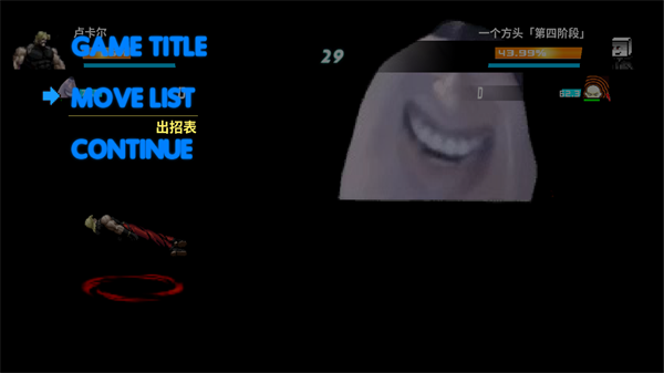 bvn全明星大乱斗10