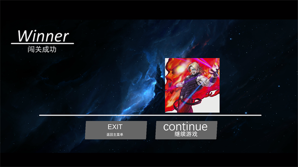 bvn全明星大乱斗11