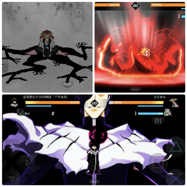 bvn全明星大乱斗13