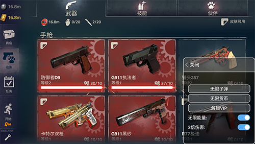 勇闯死人谷2图片2