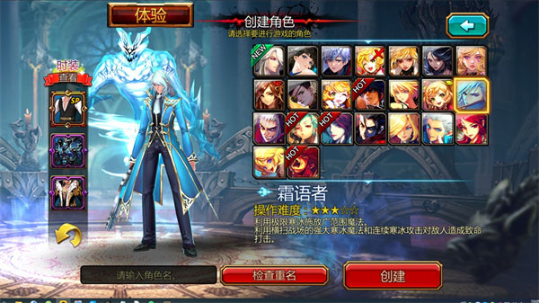 疾风之刃图片10