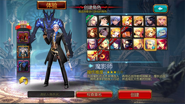 疾风之刃图片12