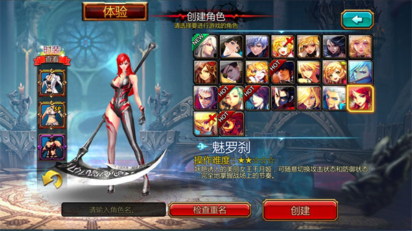 疾风之刃图片13