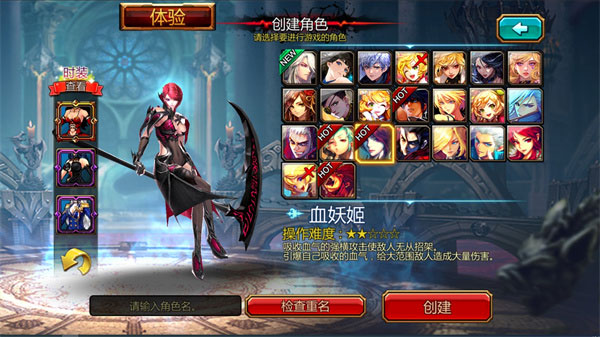 疾风之刃图片14