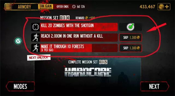 勇闯死人谷2图片10