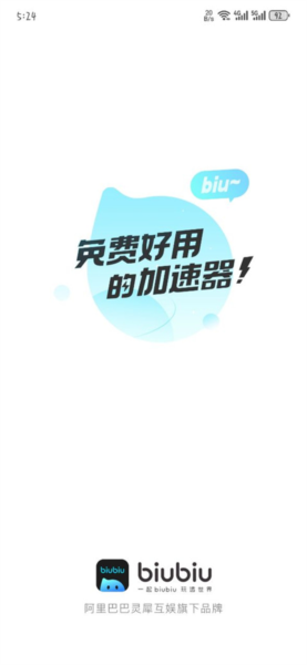 咒术回战幻影夜行图片2