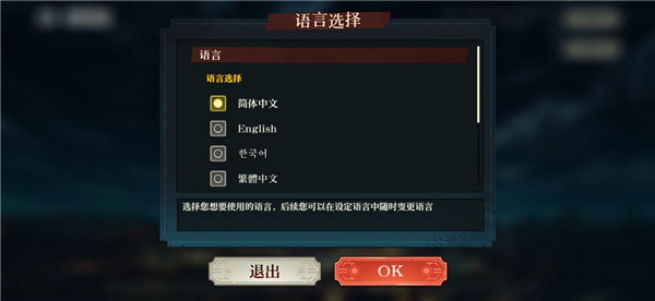 咒术回战幻影夜行图片6