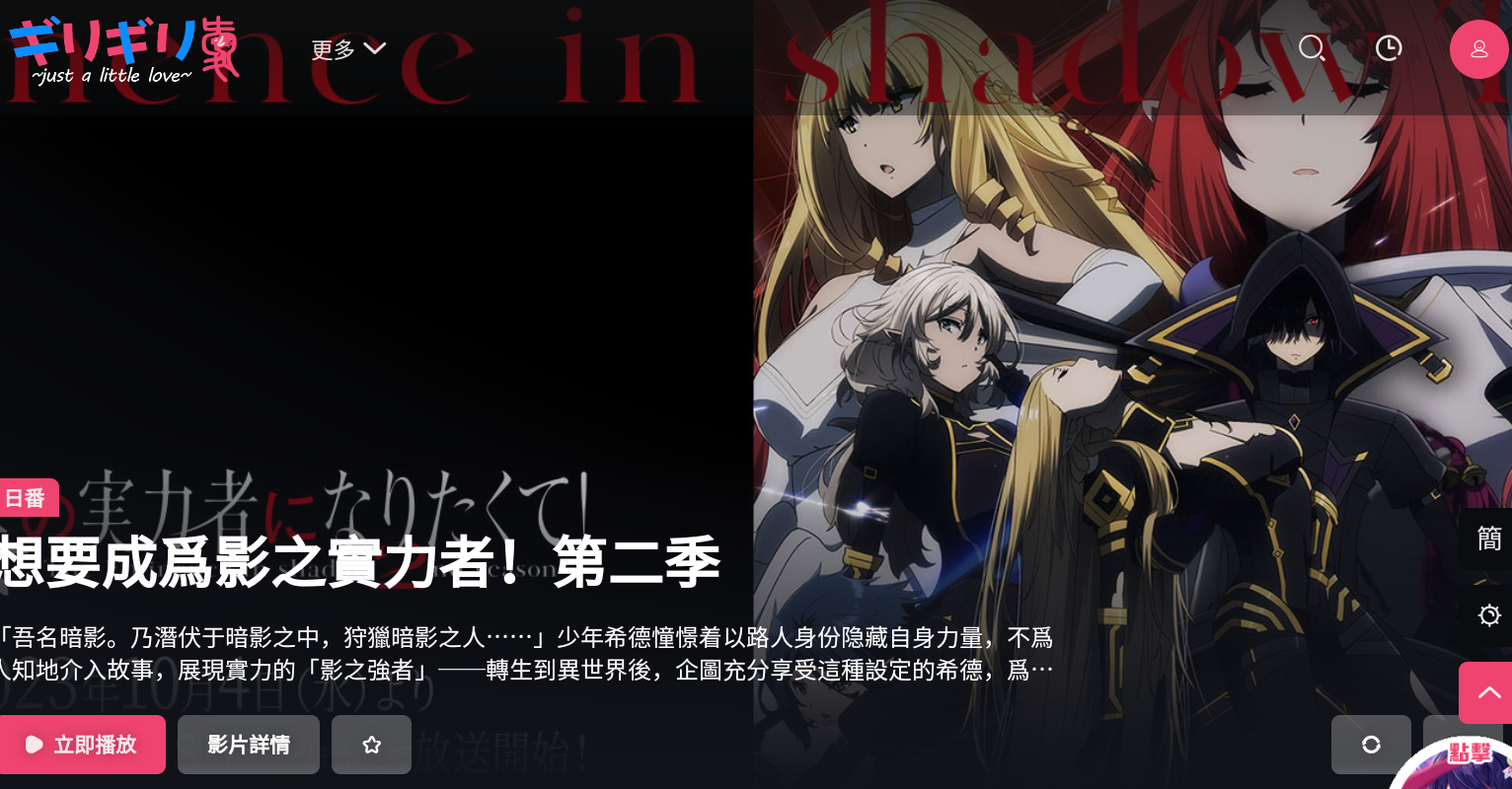 妖精动漫app下载官方版本-妖精动漫app下载免费完整版下载新版本2.1.6手机版