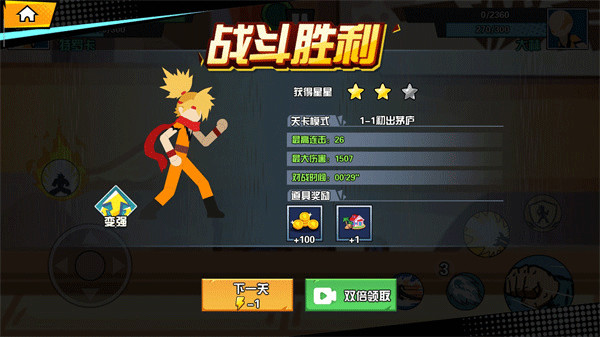 一波超人图片10