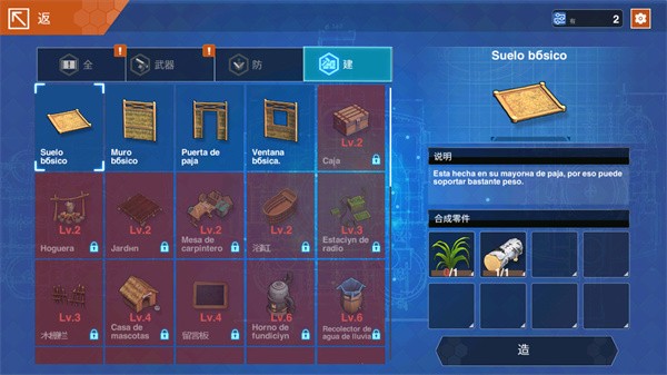 感染少女2终末之人汉化版下载|感染少女2终末之人中文版 安卓版v1.0.20 下载