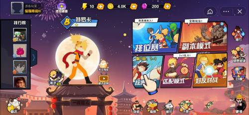 一波超人图片13