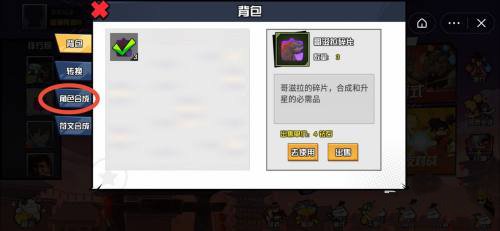 一波超人图片14