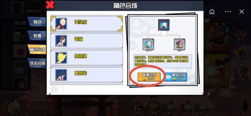 一波超人图片15