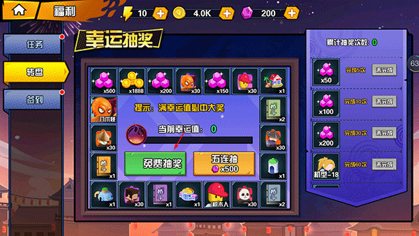 一波超人图片18