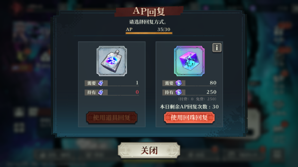 咒术回战幻影夜行图片14