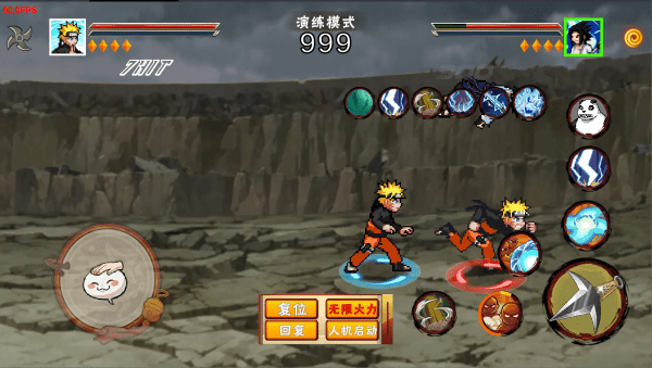 像素火影大筒木舍人版本图片