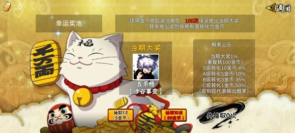 像素火影大筒木舍人版本下载|像素火影次世代大筒木舍人最新版 v1.14 下载