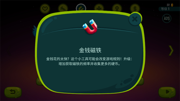 龙之丘2图9