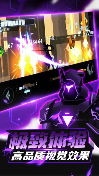 火柴人格斗家手机游戏下载|火柴人格斗家 安卓版v1.1 下载