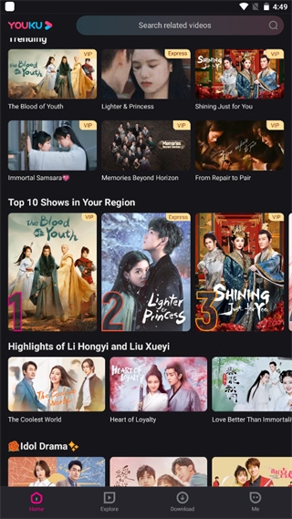 优酷国际版下载-优酷国际版官方网下载安装最新版11.0.68手机版