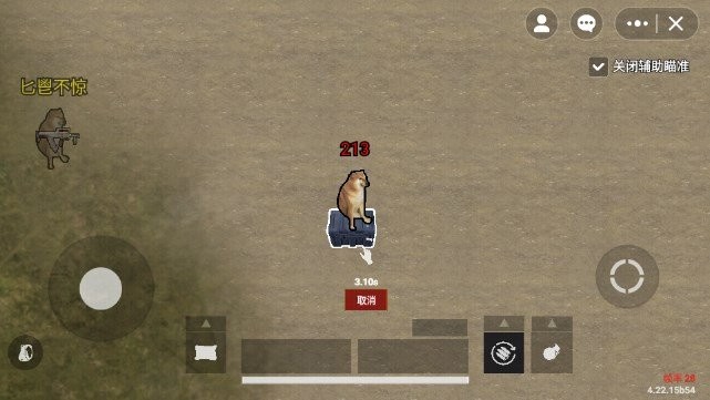 修狗地铁逃生下载-修狗地铁逃生官方最新版本V1.0下载-修狗地铁逃生v1.0下载手机版