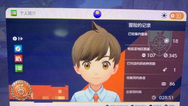 宝可梦朱紫手机版免费下载-宝可梦朱紫v1.0.188下载安卓版