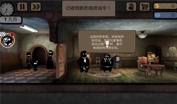 旁观者安卓手游下载-旁观者汉化版安卓版下载V2.6.260免费下载-旁观者v2.6.260下载安卓版