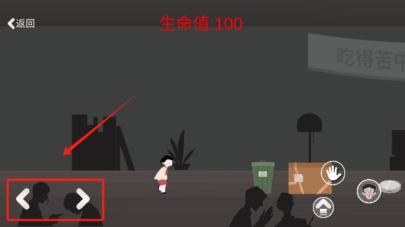 逃出办公室游戏手机版下载(Office Room Escape)