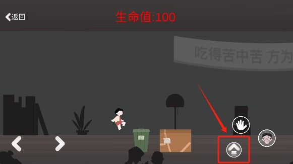 逃出办公室游戏手机版下载(Office Room Escape)