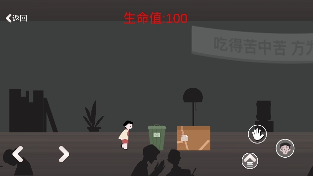 逃出办公室安卓手游下载安卓手机版-逃出办公室游戏手机版下载V0.1免费下载-逃出办公室v0.1下载安卓版