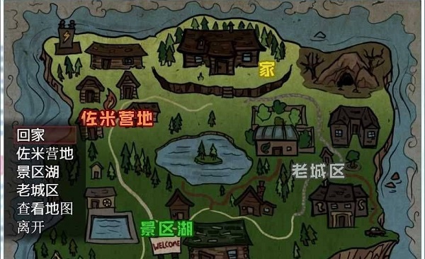 僵尸生活2避难所汉化版免费下载-僵尸生活2避难所汉化版V5.0.0免费下载-僵尸生活2v5.0.0下载安卓版