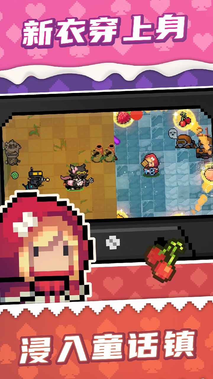 元气骑士单机版免费下载-元气骑士安卓系统离线版免费下载V1.0免费下载-元气骑士v1.0下载安卓版