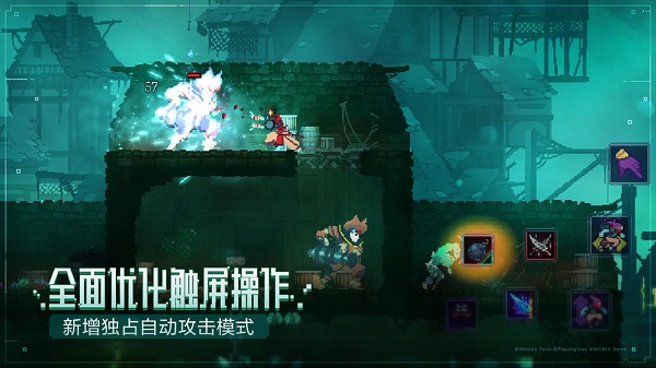 重生细胞内置MOD菜单版 免费下载-重生细胞内置修改器版(Dead Cells)v3.3.22-bilibili免费下载-重生细胞内置MOD菜单版v3.3.22-bilibili下载安卓版