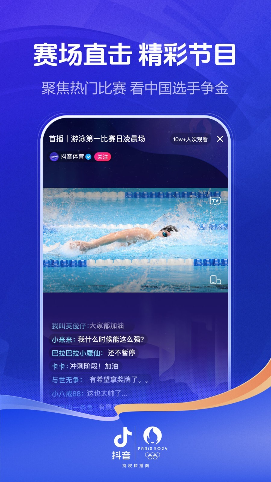 1725500194140938.png img_localize_2508820ce6a6356d24af88cb6a63b202_900x1600.png