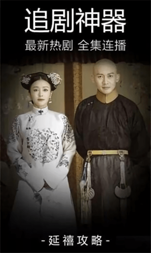 嘟嘟影音安卓版免费下载-嘟嘟影音2025安卓版下载1.0安卓版