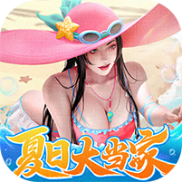 大当家之路（0.1折红颜版）官网_大当家之路（0.1折红颜版）公益服_大当家之路（0.1折红颜版）变态版下载_大当家之路（0.1折红颜版）礼包